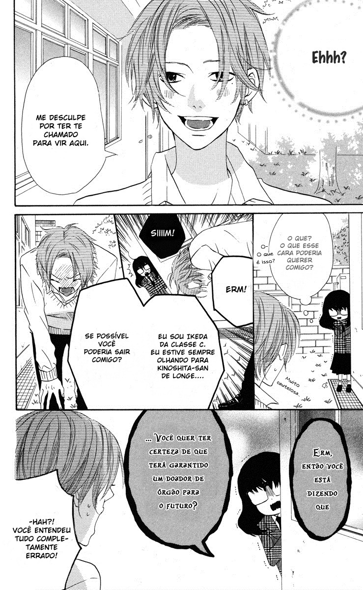 Mairunovich Vol. 1 Ch. 1 第21页