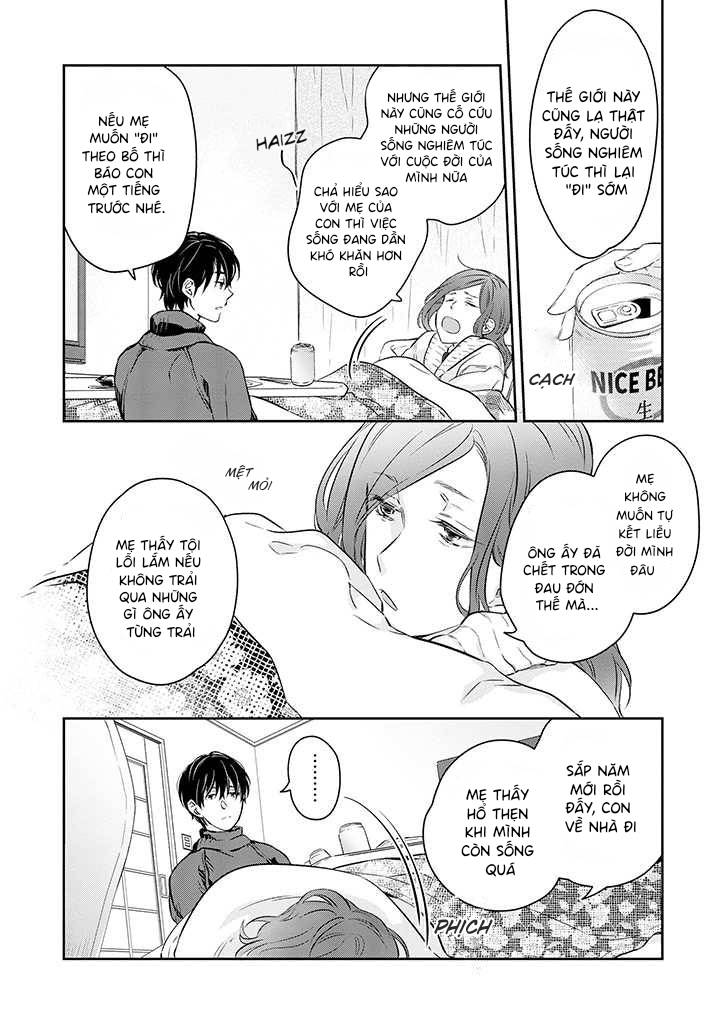 Kyou, Furyo wo Hirou Vol. 1 Ch. 3 第14页