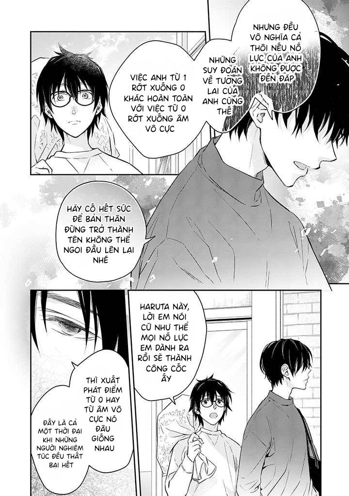 Kyou, Furyo wo Hirou Vol. 1 Ch. 3 第22页