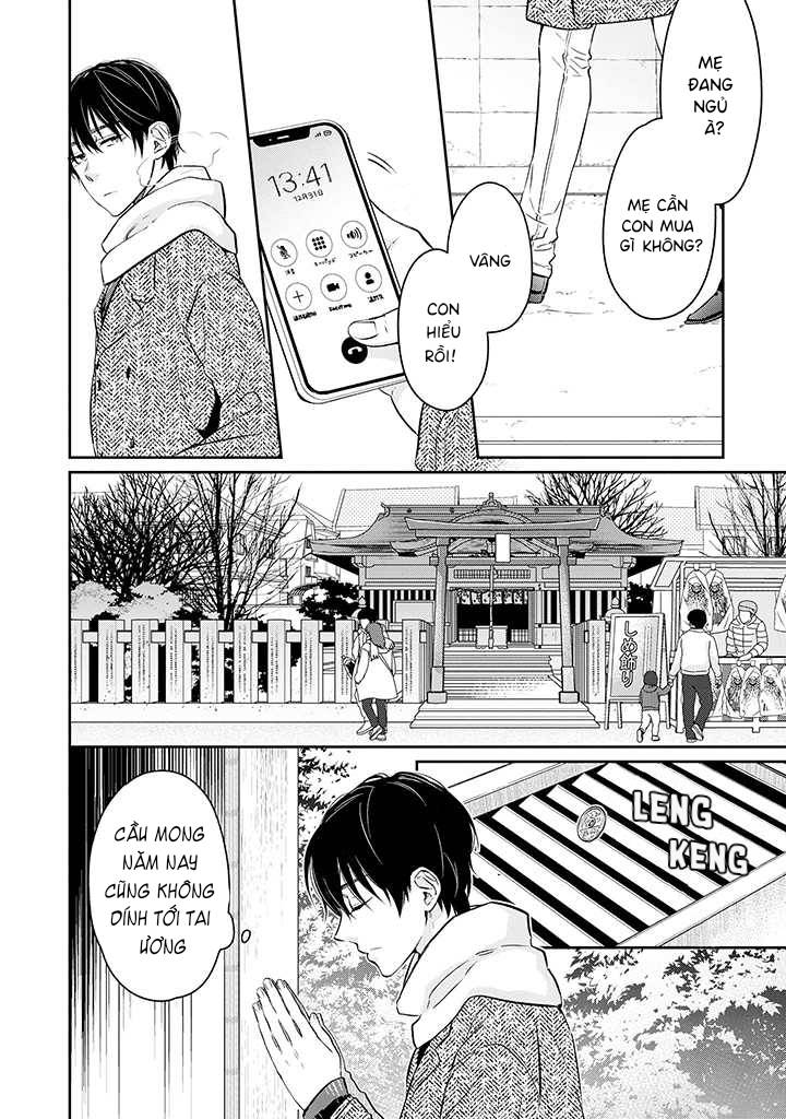 Kyou, Furyo wo Hirou Vol. 1 Ch. 3 第6页