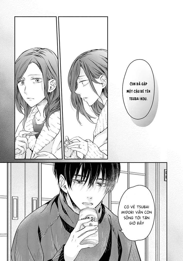 Kyou, Furyo wo Hirou Vol. 1 Ch. 3 第9页