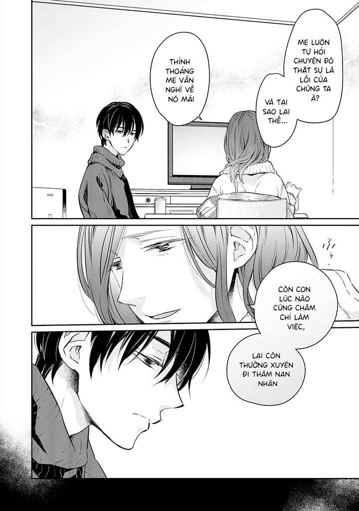 Kyou, Furyo wo Hirou Vol. 1 Ch. 3 第10页