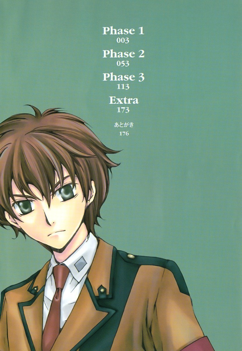 Code Geass: Suzaku of the Counterattack Fase 1 第4页