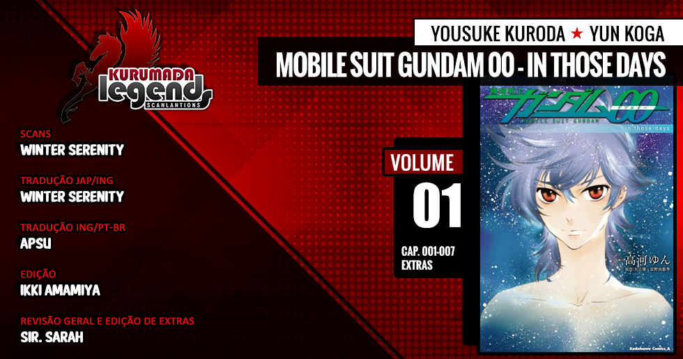 Mobile Suit Gundam 00 - The beginning man. Oneshot 第1页