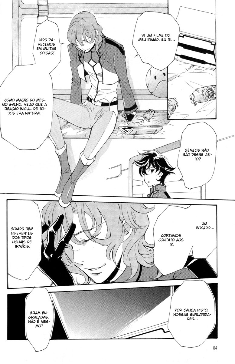 Mobile Suit Gundam 00 - The beginning man. Oneshot 第5页