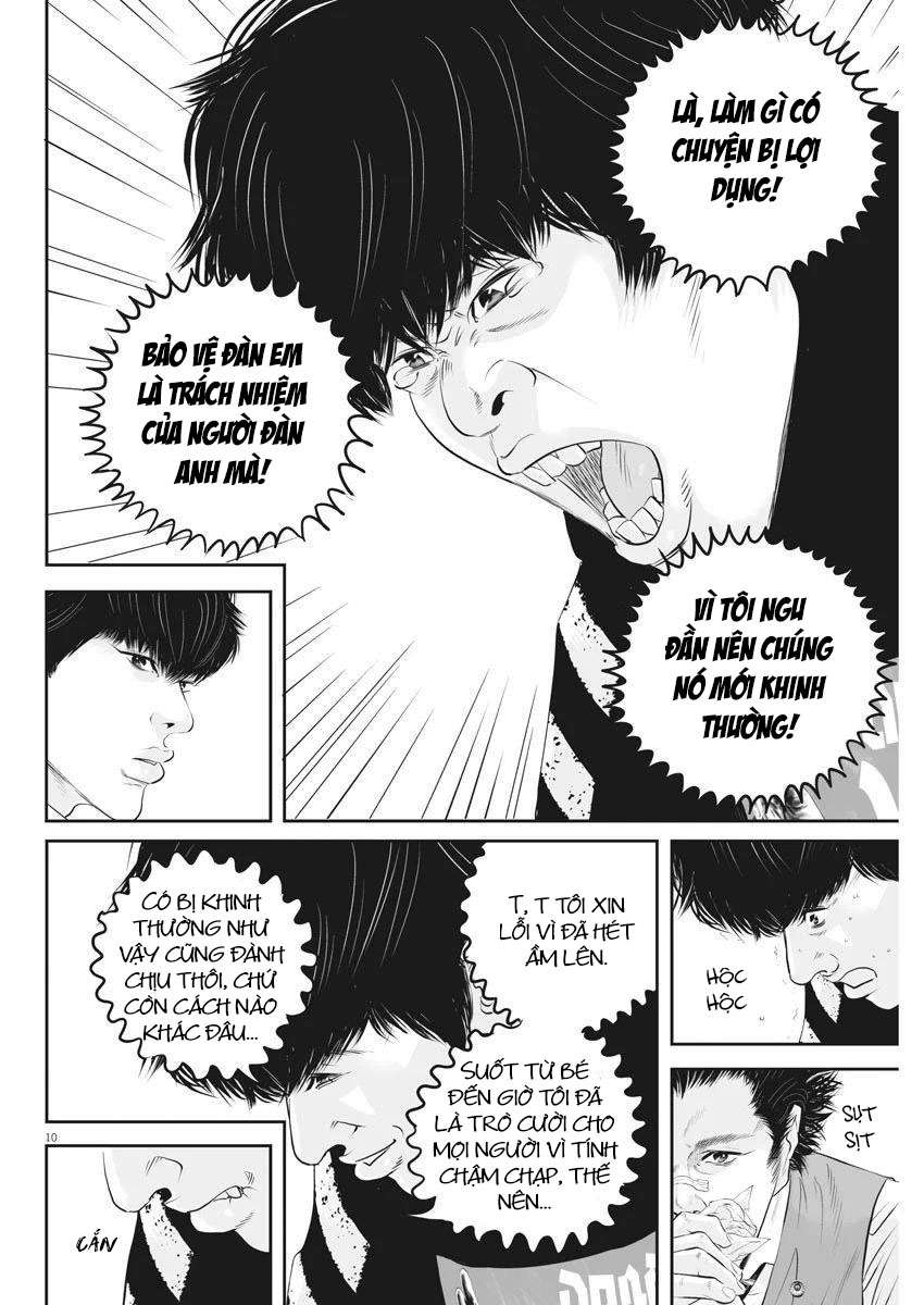 Kujou's Deadly Sins Ch. 4 第12页