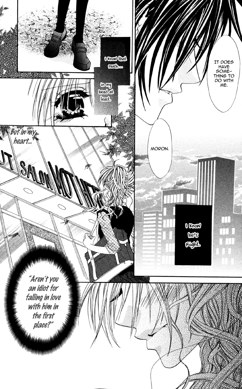 Shitsuren Biyoushitsu Shitsuren Mobius 第13页