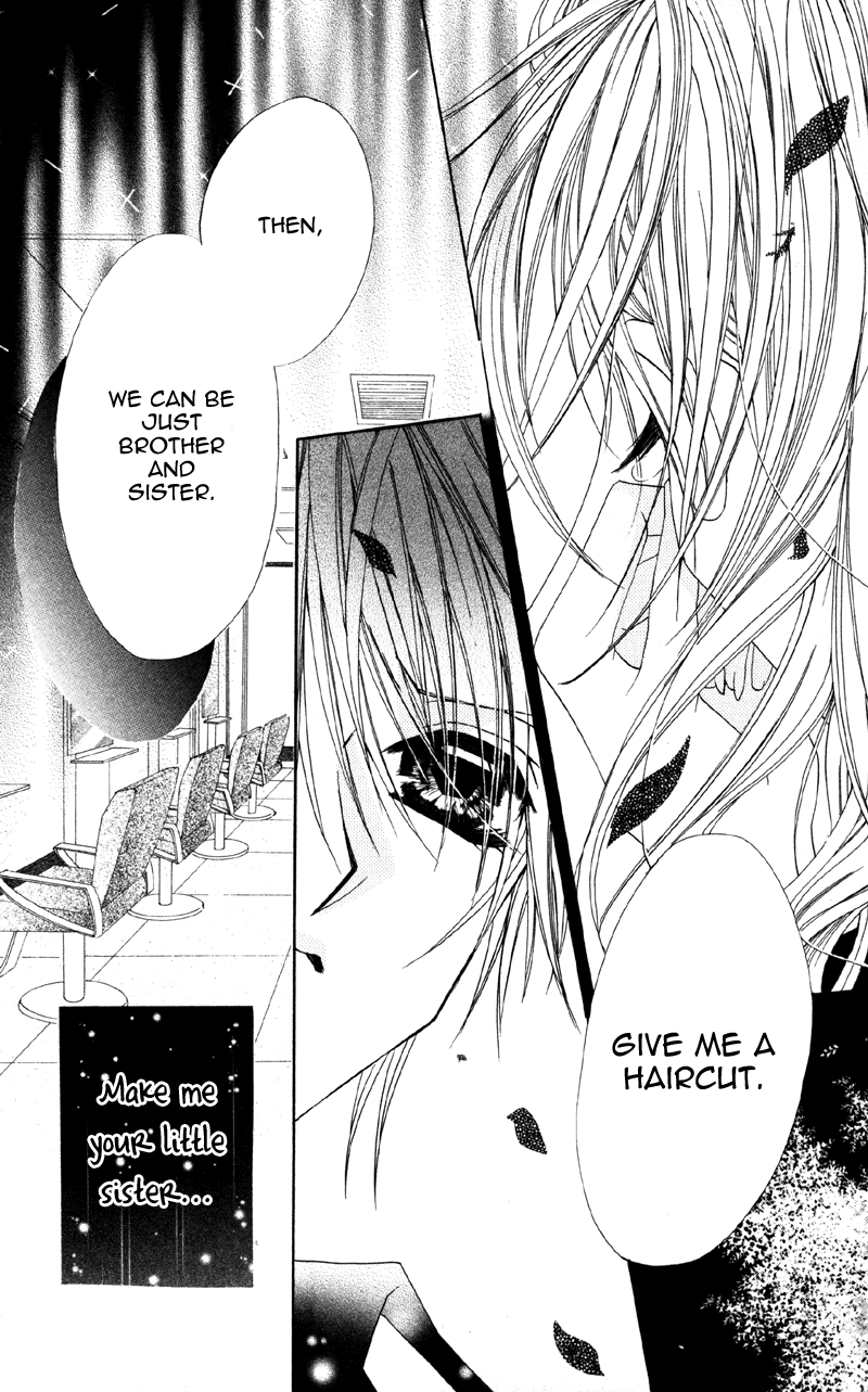 Shitsuren Biyoushitsu Shitsuren Mobius 第28页