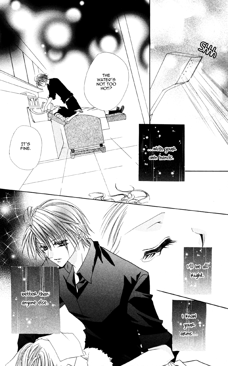 Shitsuren Biyoushitsu Shitsuren Mobius 第29页