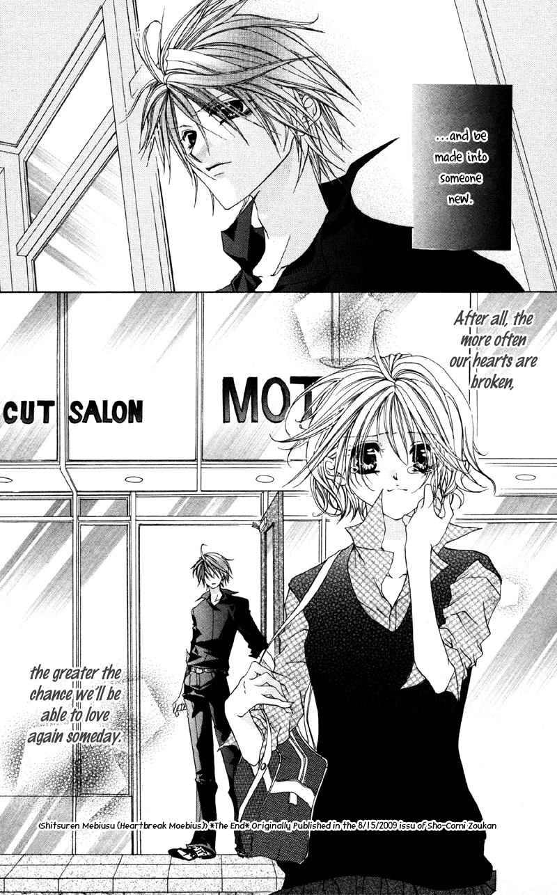 Shitsuren Biyoushitsu Shitsuren Mobius 第39页