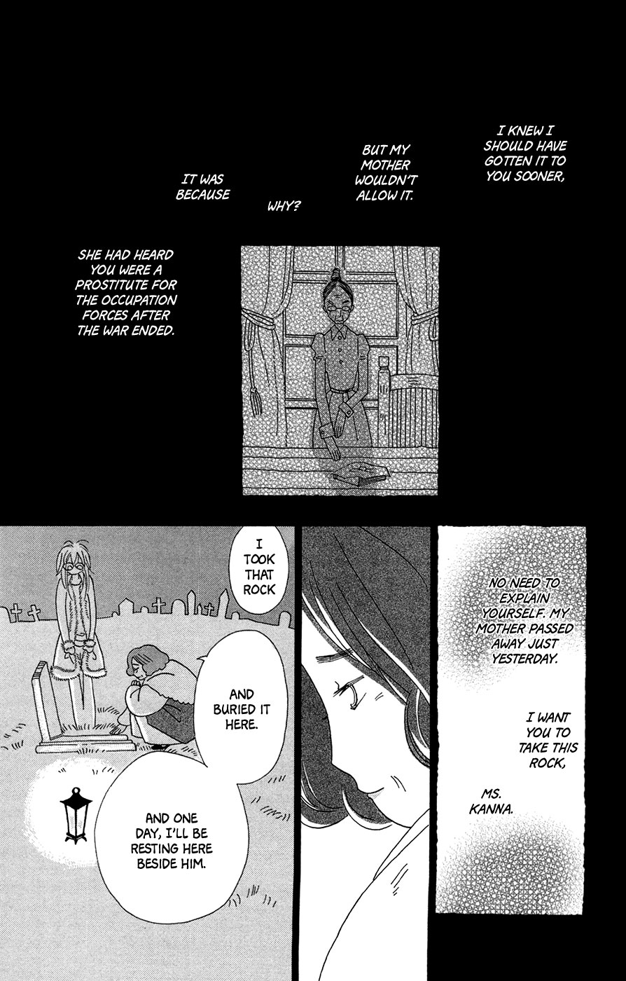 Minato Machi Neko Machi As for the Cats 第20页