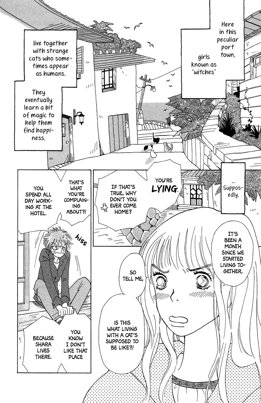 Minato Machi Neko Machi As for the Cats 第3页