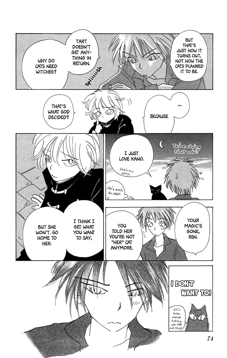 Minato Machi Neko Machi As for the Cats 第23页