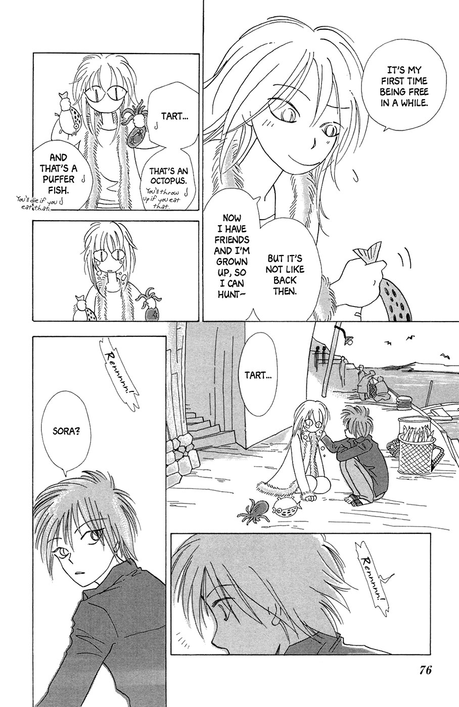 Minato Machi Neko Machi As for the Cats 第25页