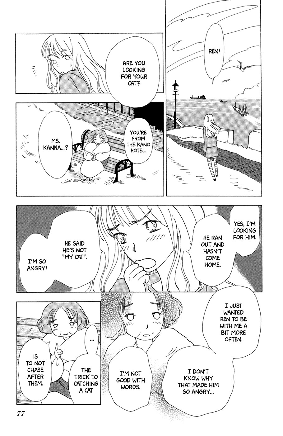 Minato Machi Neko Machi As for the Cats 第26页