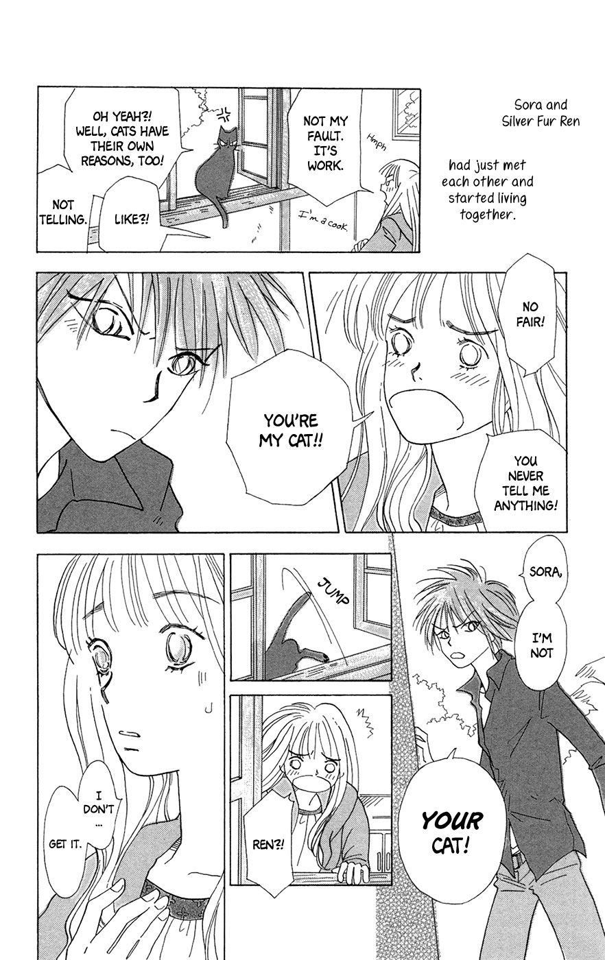 Minato Machi Neko Machi As for the Cats 第4页