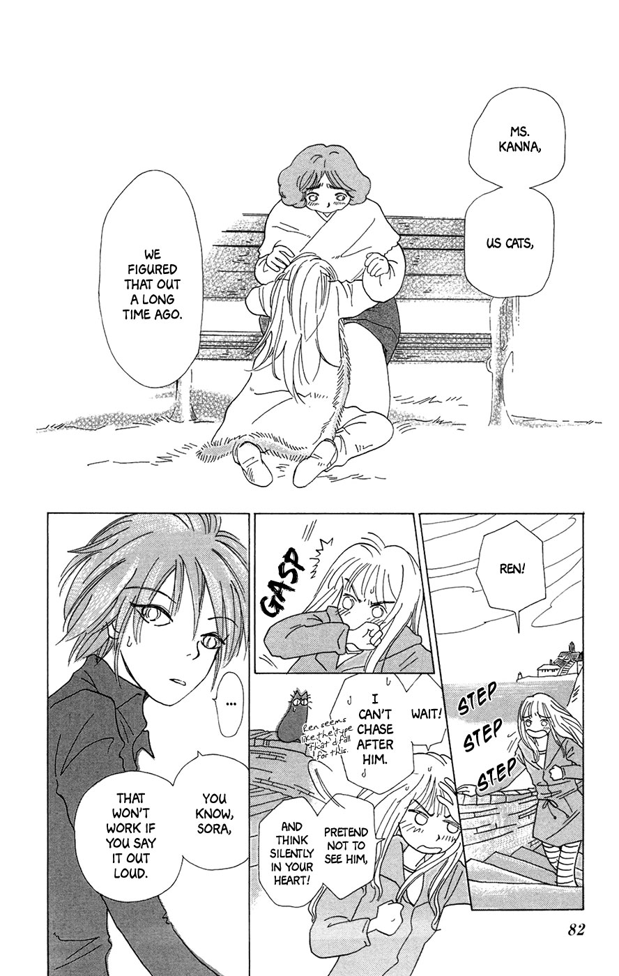 Minato Machi Neko Machi As for the Cats 第31页