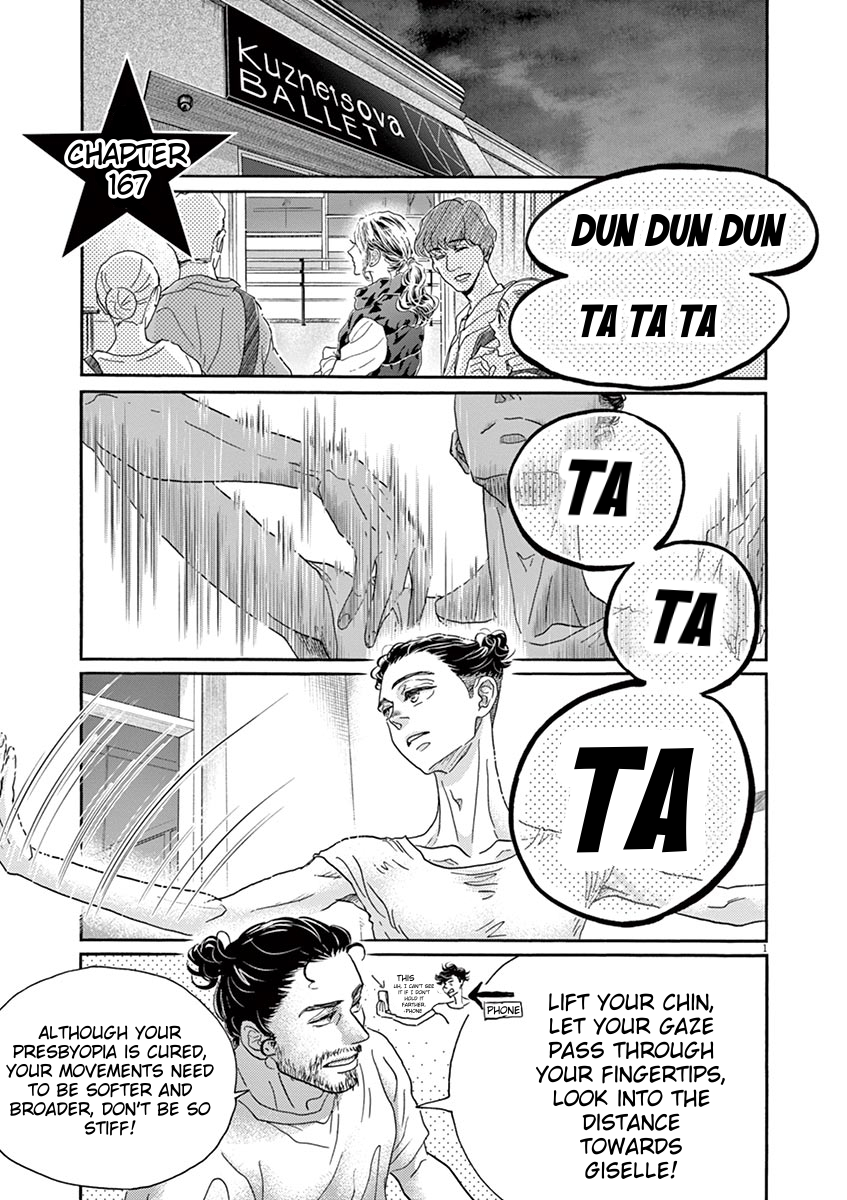 Dance Dance Danseur Vol. 19 Ch. 167 第1页
