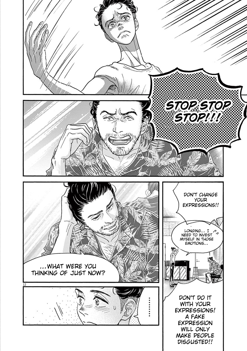 Dance Dance Danseur Vol. 19 Ch. 167 第12页