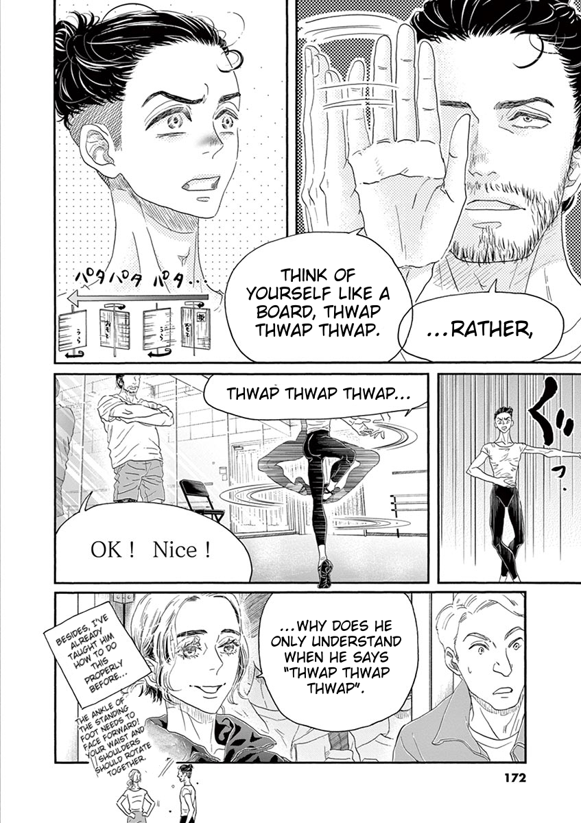 Dance Dance Danseur Vol. 19 Ch. 167 第6页