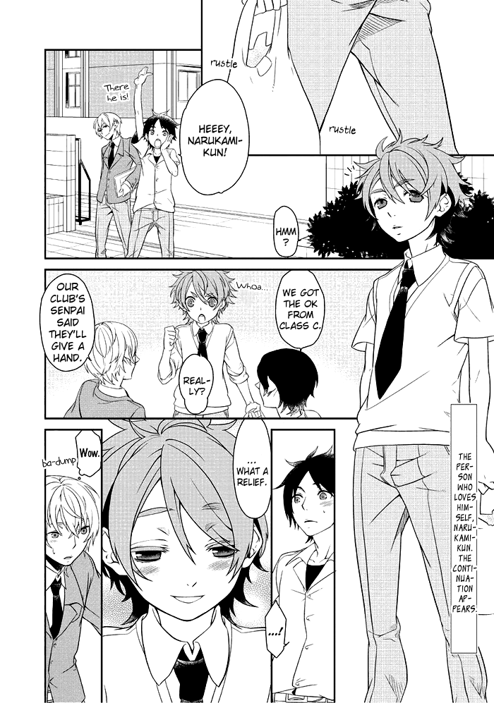 Saku Love Vol. 1 Ch. 5 第3页