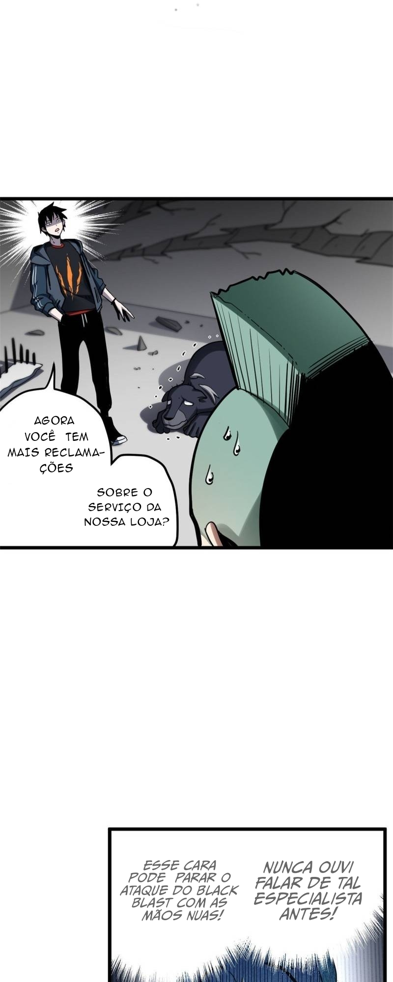 Chāoshén Chǒngshòu Diàn Ch. 2 第12页