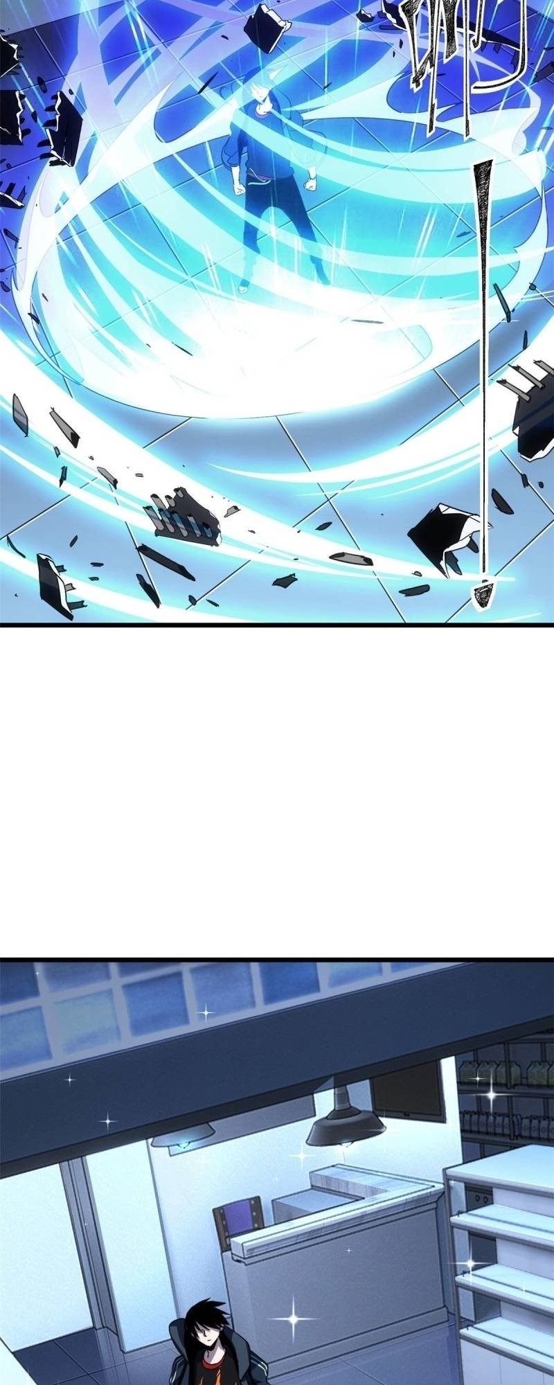 Chāoshén Chǒngshòu Diàn Ch. 2 第19页