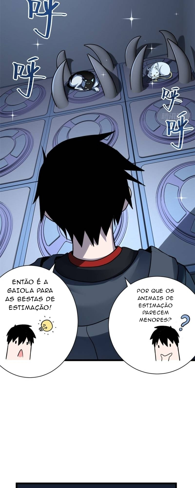 Chāoshén Chǒngshòu Diàn Ch. 2 第23页