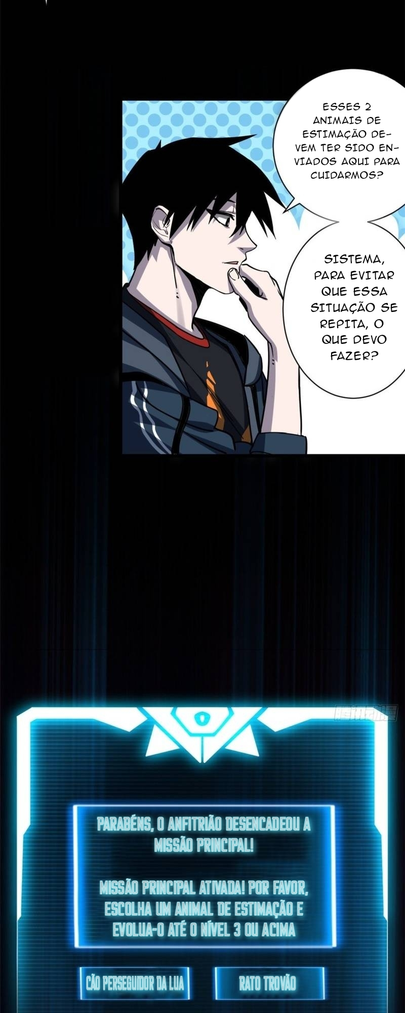 Chāoshén Chǒngshòu Diàn Ch. 2 第25页