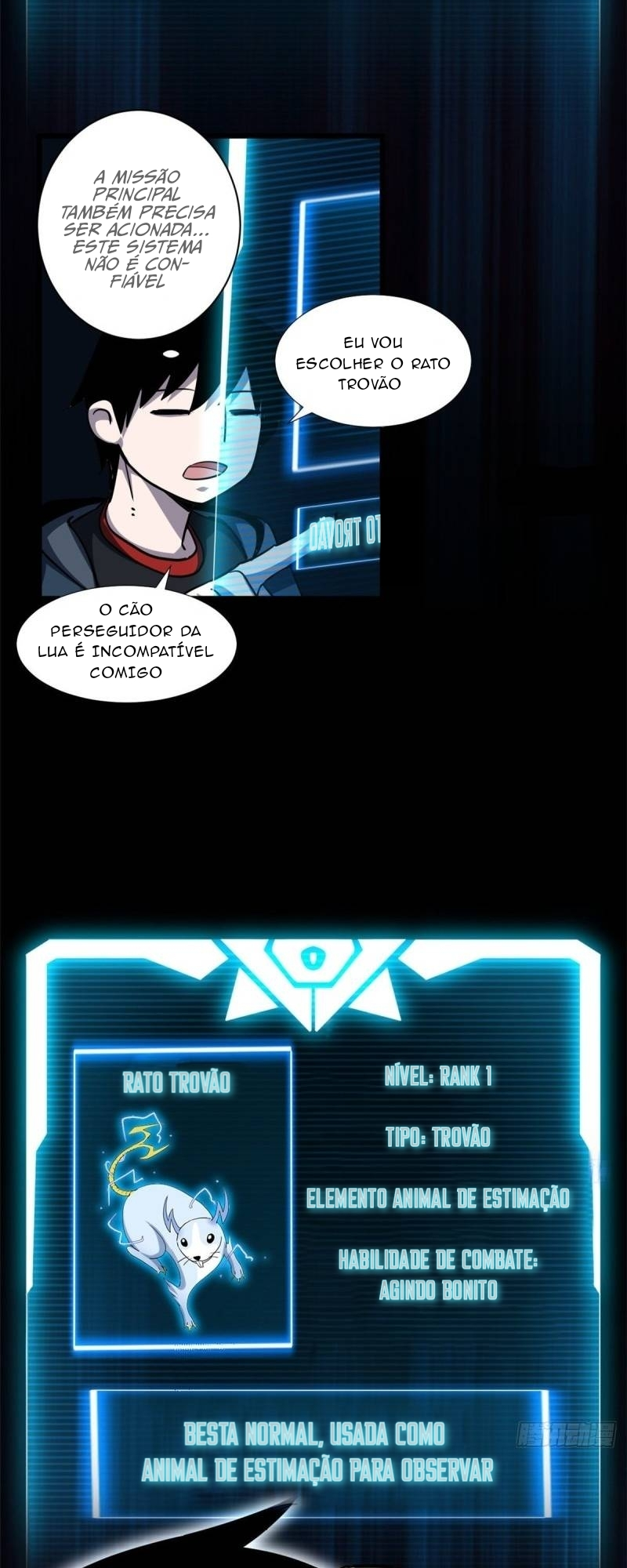 Chāoshén Chǒngshòu Diàn Ch. 2 第26页