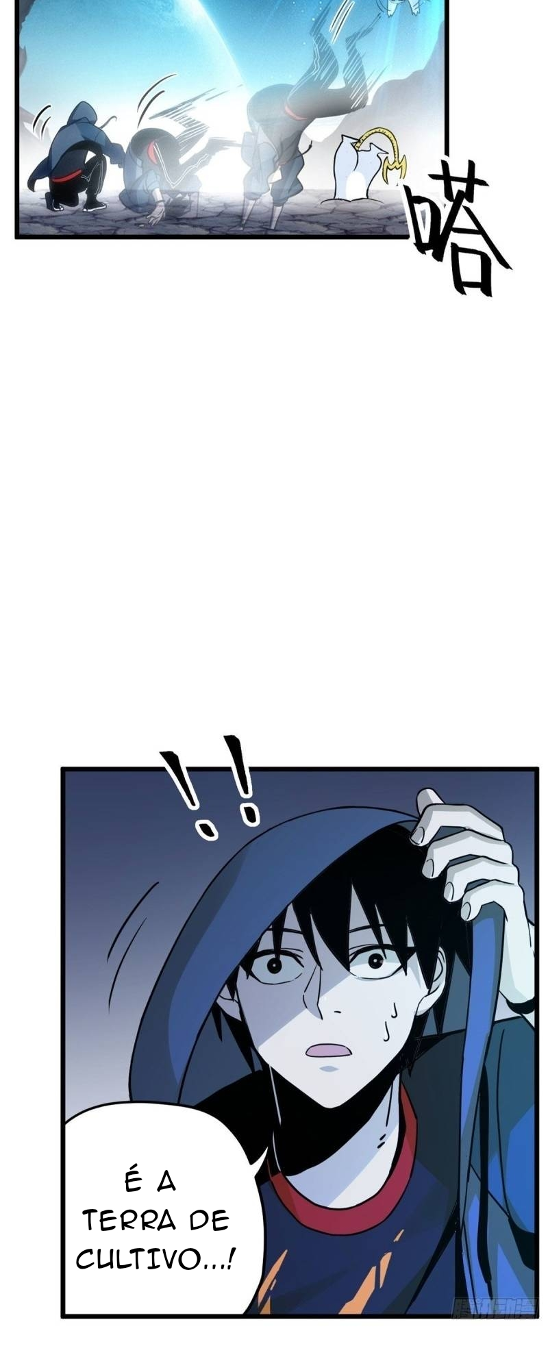 Chāoshén Chǒngshòu Diàn Ch. 2 第33页
