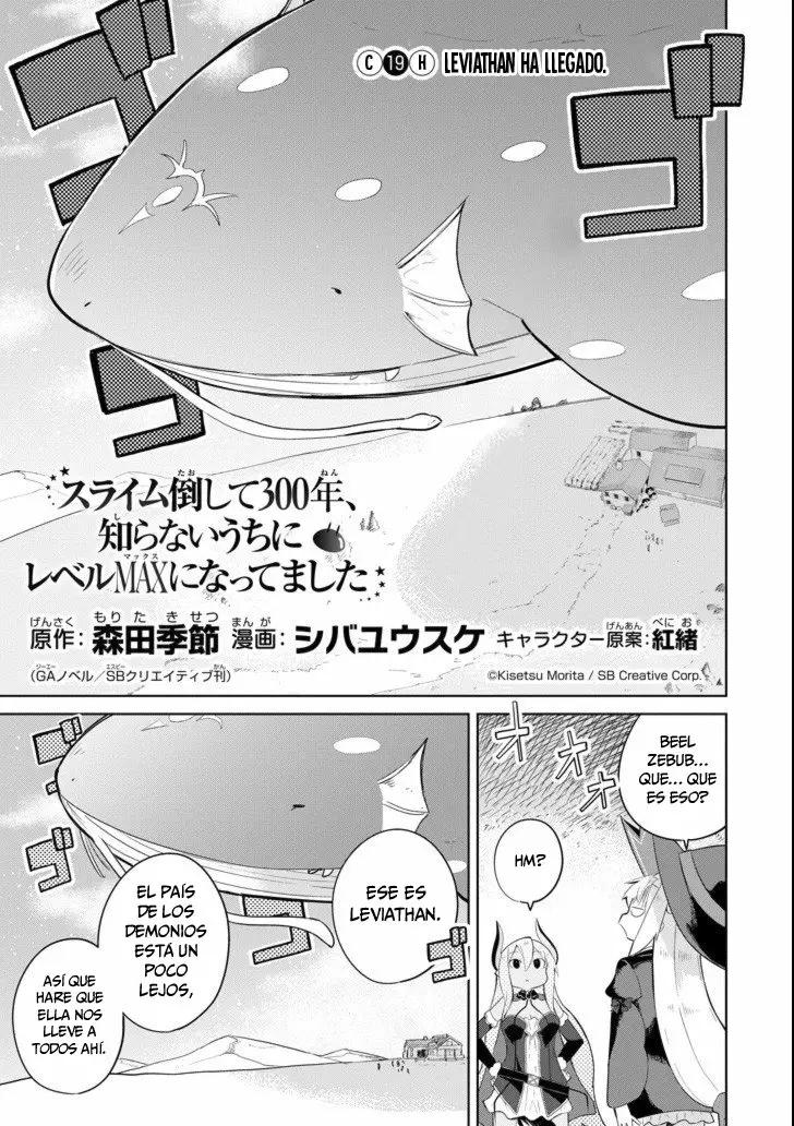 Slime Taoshite 300-nen, Shiranai Uchi ni Level MAX ni Nattemashita Un Leviatán Cayó 第2页