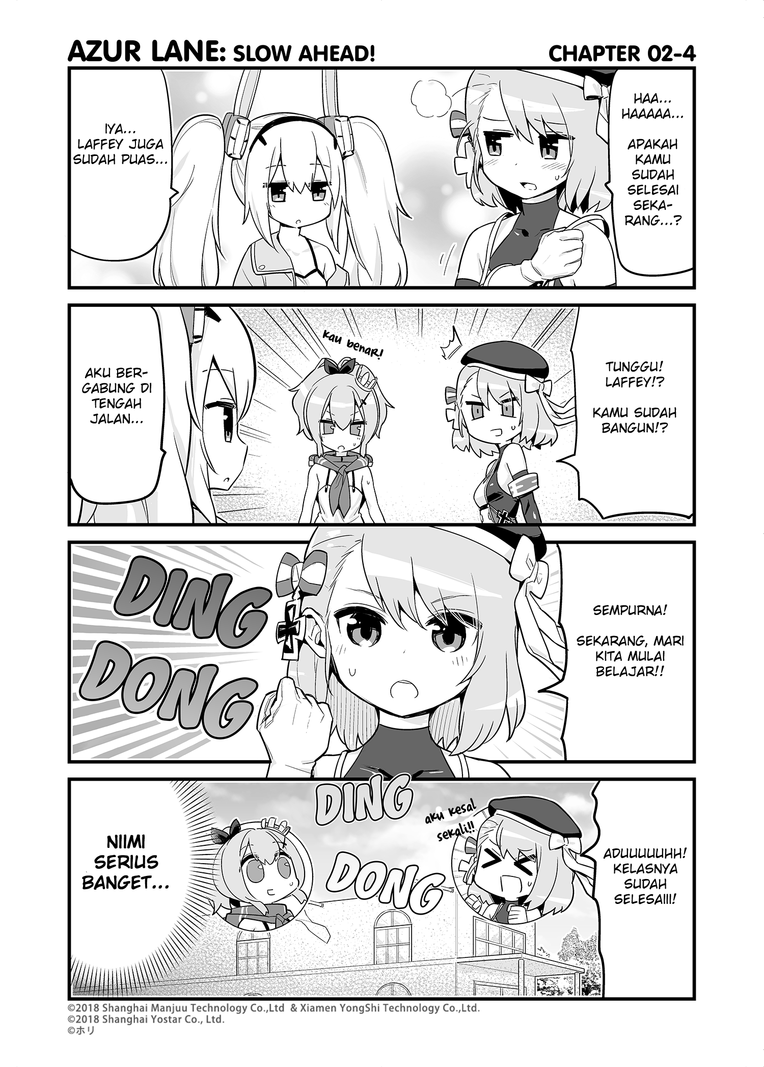 Azur Lane: Bisoku Zensin! Laffey Si Tukang Tidur 第4页