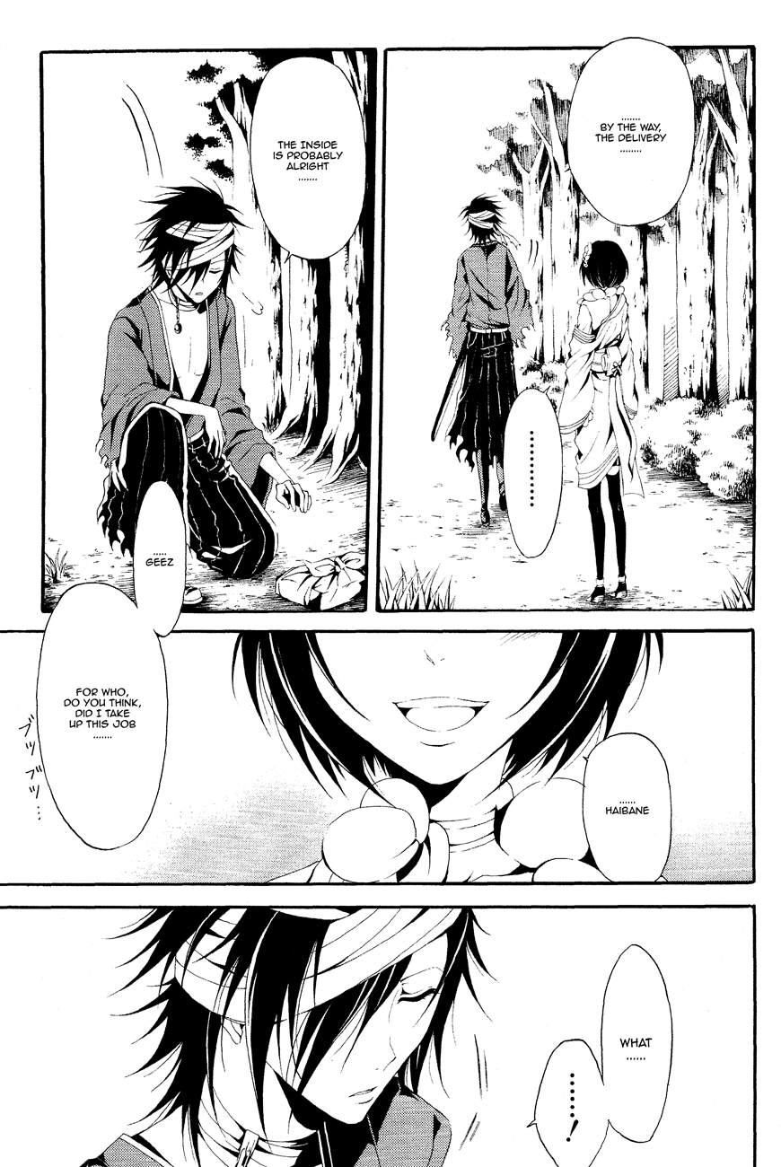 Teiden Shoujo to Hanemushi no Orchestra The Title of the Lost Prelude 第38页