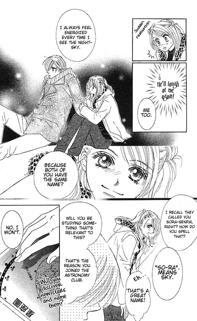 Junai Clover Sora o Miagete 第17页
