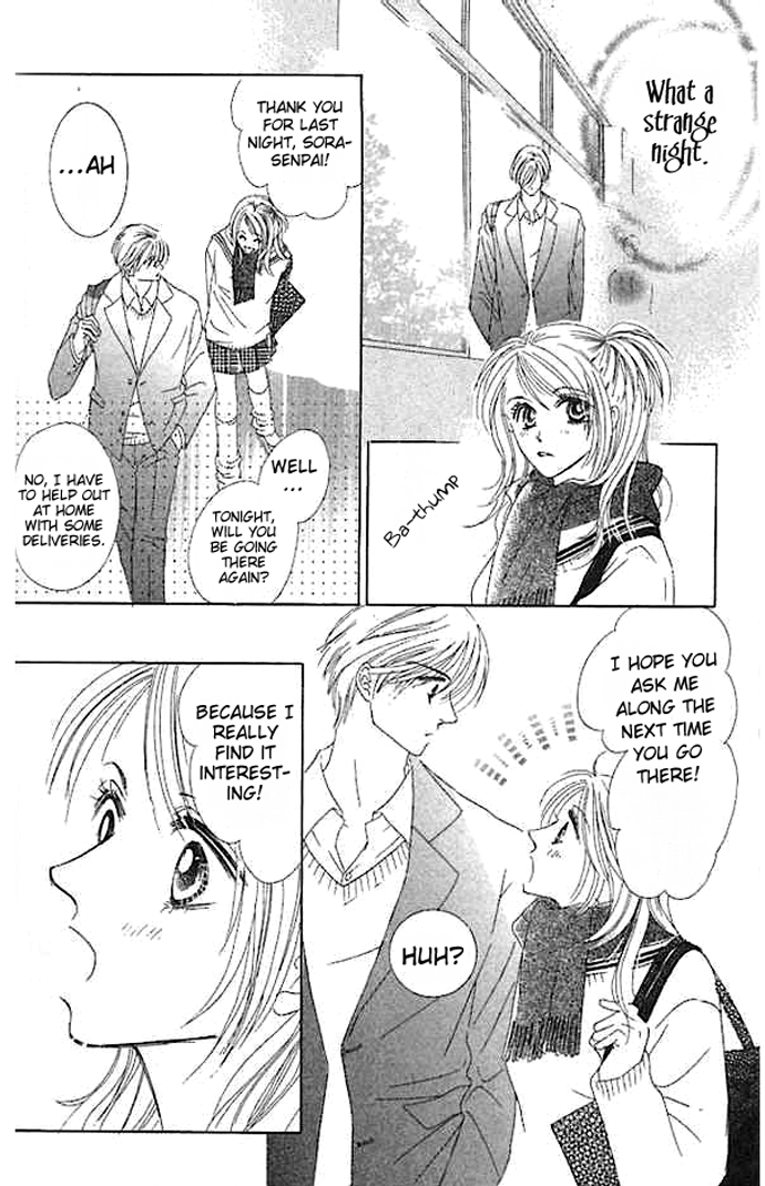 Junai Clover Sora o Miagete 第19页