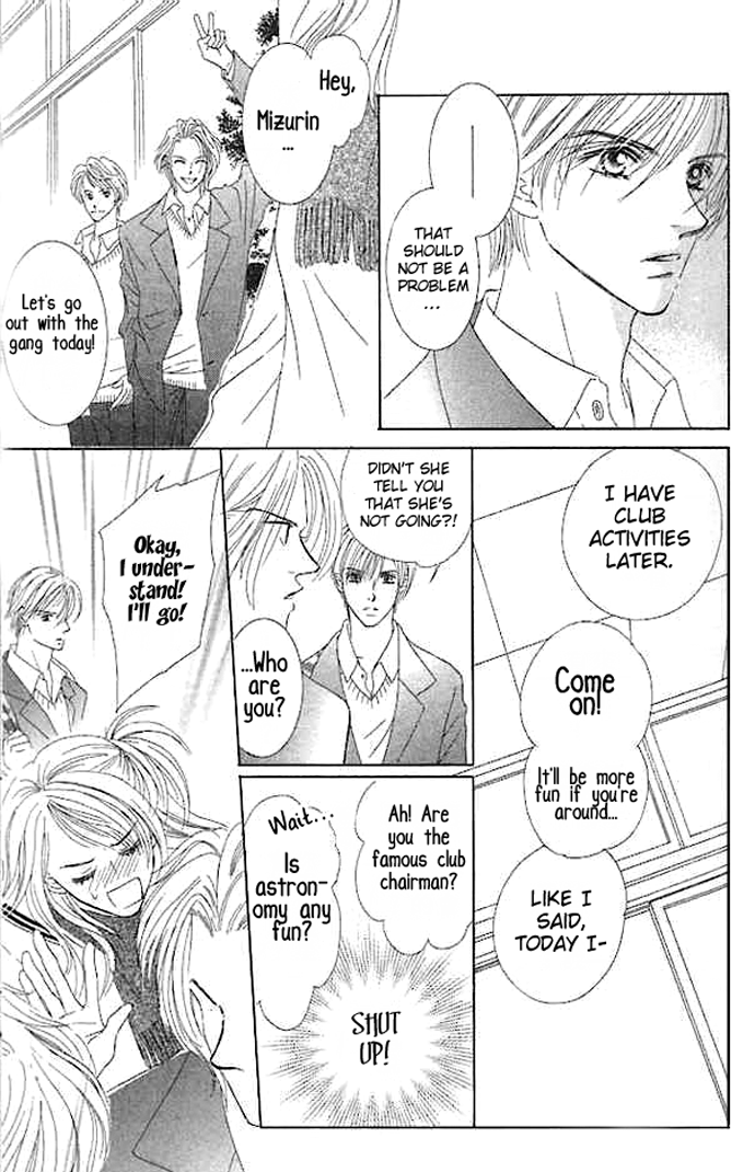 Junai Clover Sora o Miagete 第20页