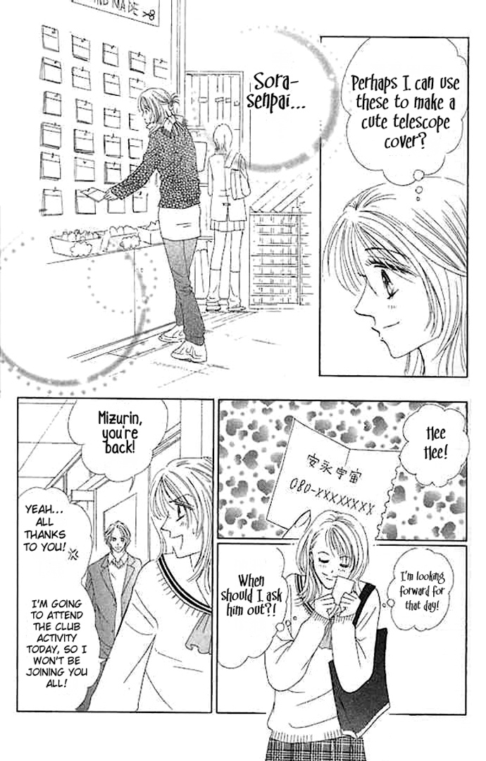 Junai Clover Sora o Miagete 第28页