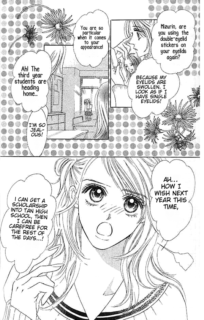 Junai Clover Sora o Miagete 第4页