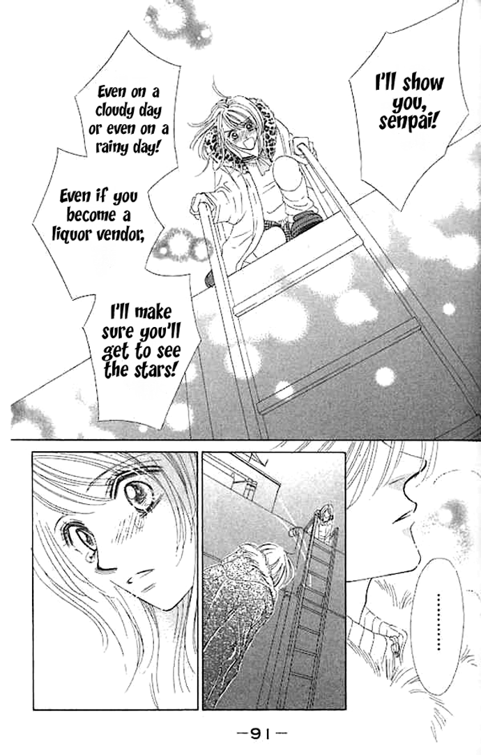 Junai Clover Sora o Miagete 第43页