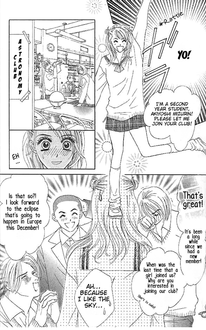 Junai Clover Sora o Miagete 第6页