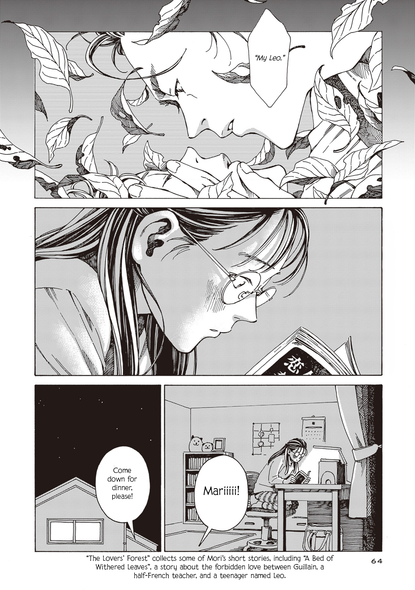 Hon nara Uru hodo Ave Maria 第12页