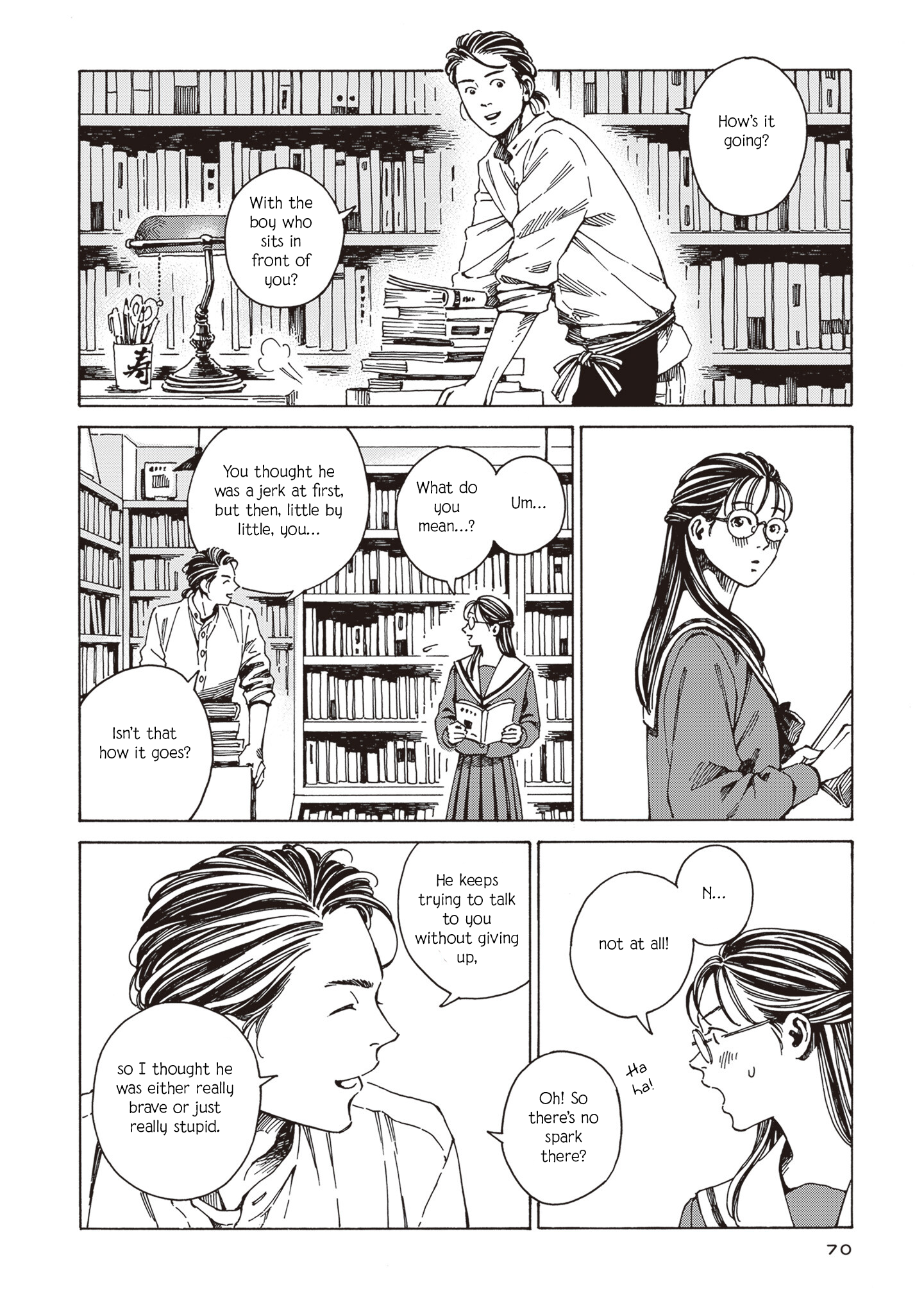 Hon nara Uru hodo Ave Maria 第18页