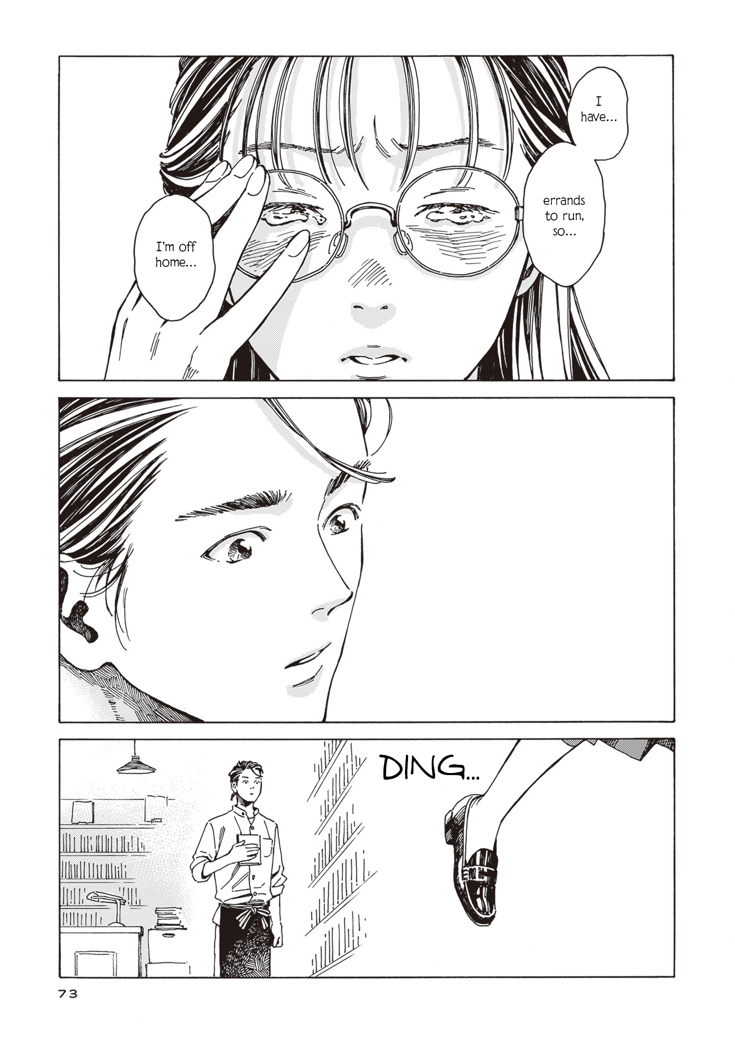 Hon nara Uru hodo Ave Maria 第21页