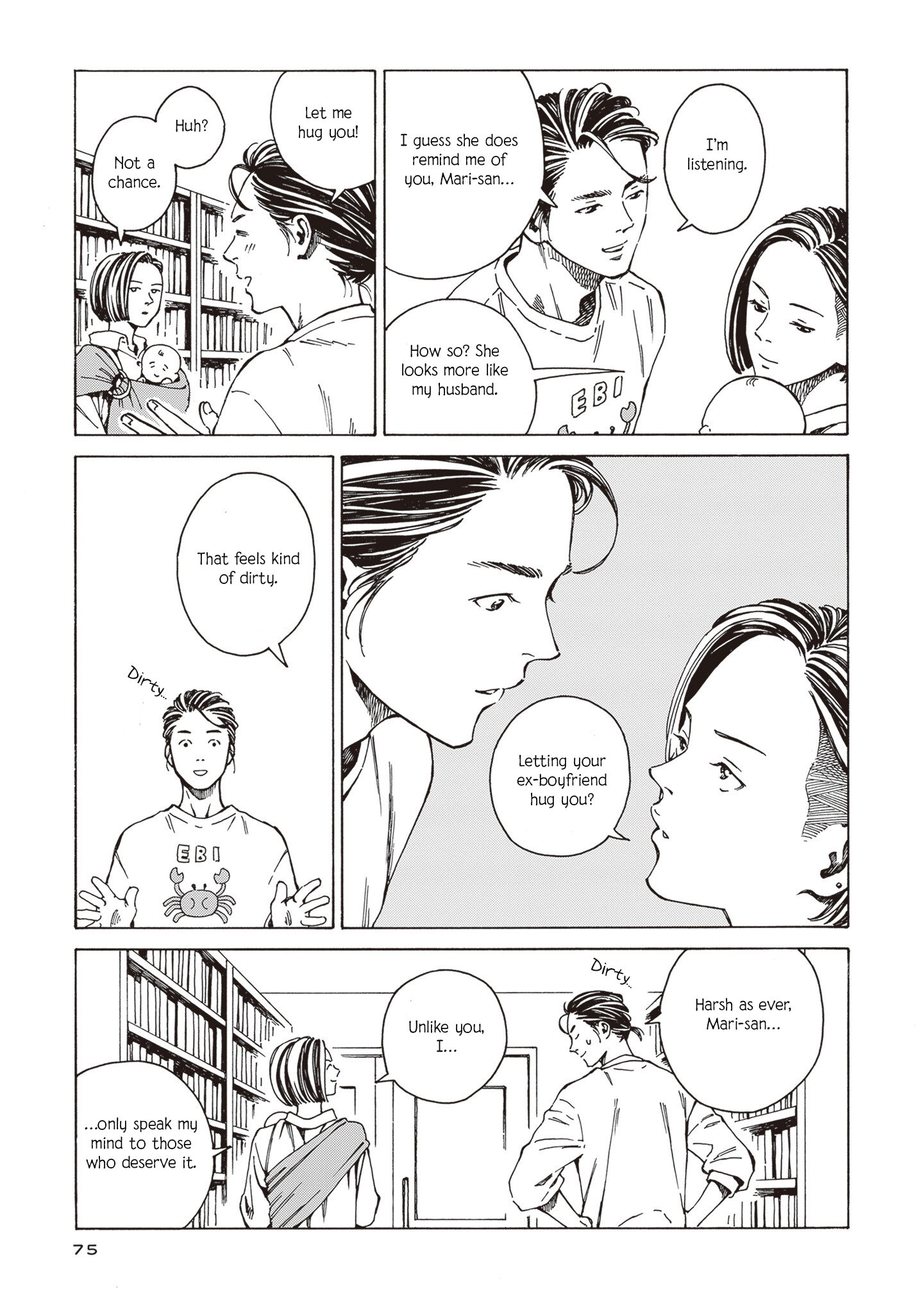 Hon nara Uru hodo Ave Maria 第23页