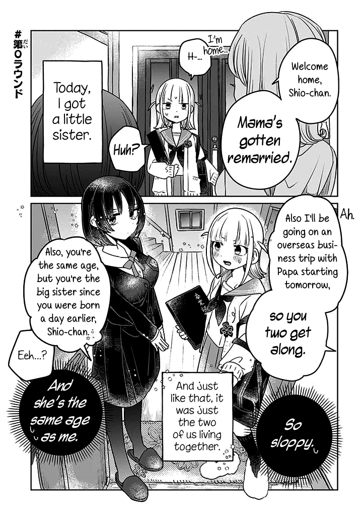 Ane ni Naritai Ane VS Yuri ni Naritai Imouto 第2页