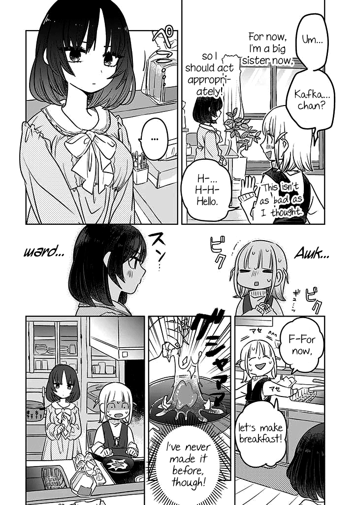Ane ni Naritai Ane VS Yuri ni Naritai Imouto 第3页