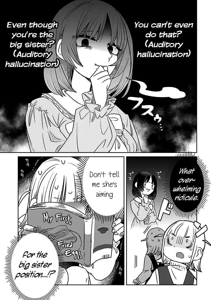 Ane ni Naritai Ane VS Yuri ni Naritai Imouto 第4页