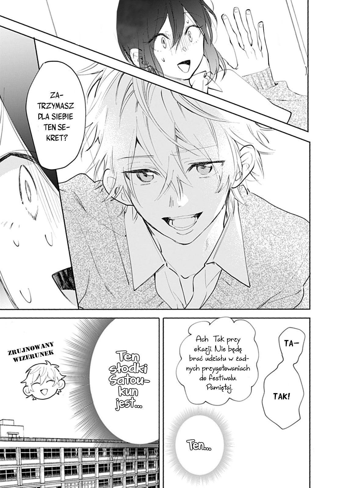 Kawaii Satou-kun Oneshot 第12页