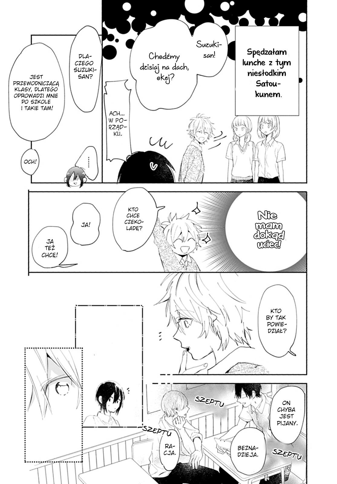 Kawaii Satou-kun Oneshot 第14页